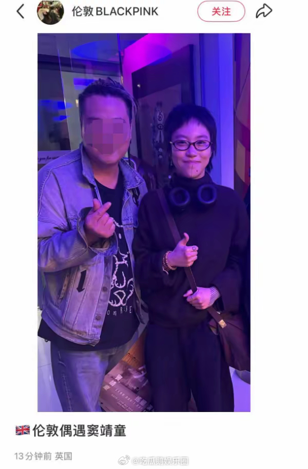窦靖童伦敦为李嫣庆生！姐妹互动曝光太有爱，王菲在北京陪谢霆锋！！！ ​​​
