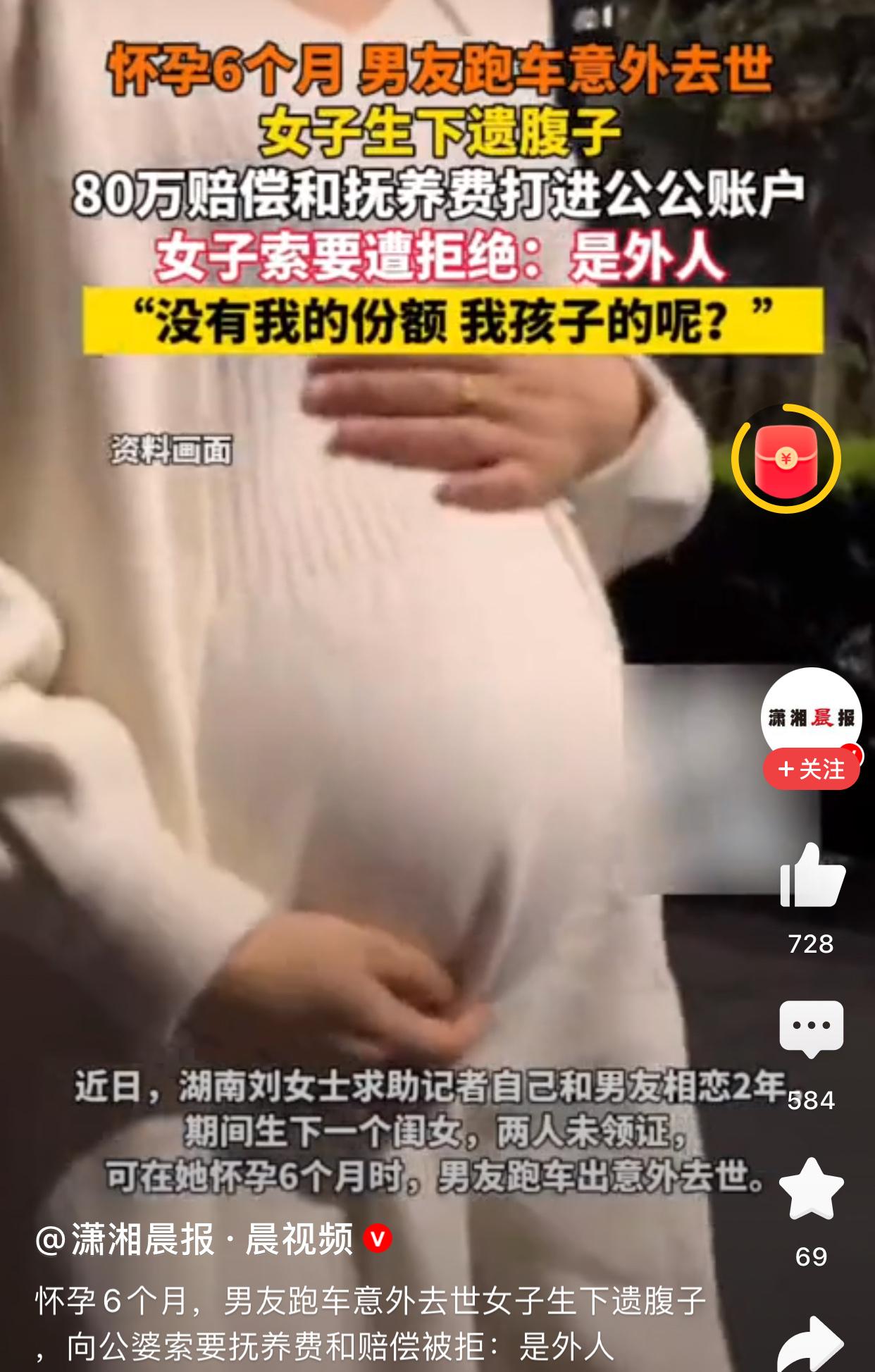 谈了个男朋友，没结婚呢就给对方生了个女儿。
第二年又怀了一个，万万没想到，孩子还