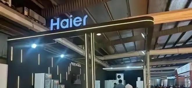 12月24日，海尔集团把旗下海尔印度公司49%股权，以20亿美元卖给了印度巴蒂集