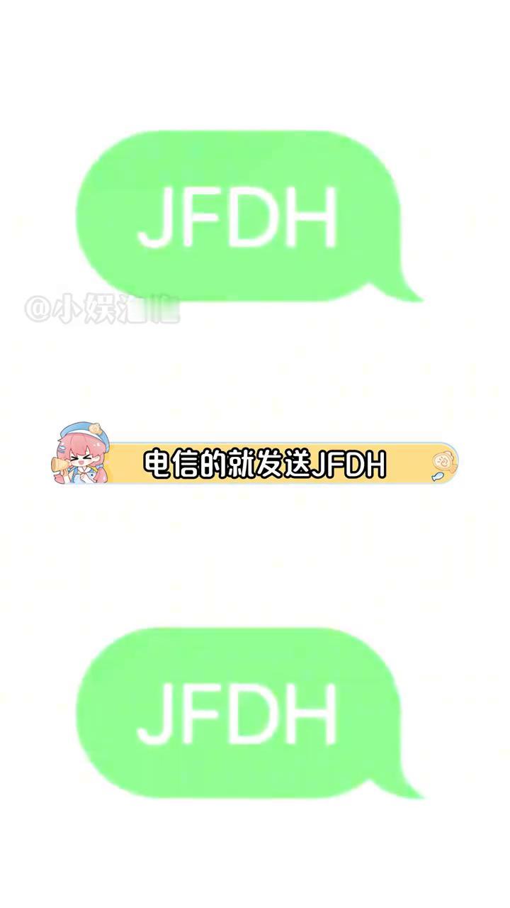 年底积分换话费，几十块也是钱啊。
十二月三十一号之前刷到的，千万别忘了手机积分兑