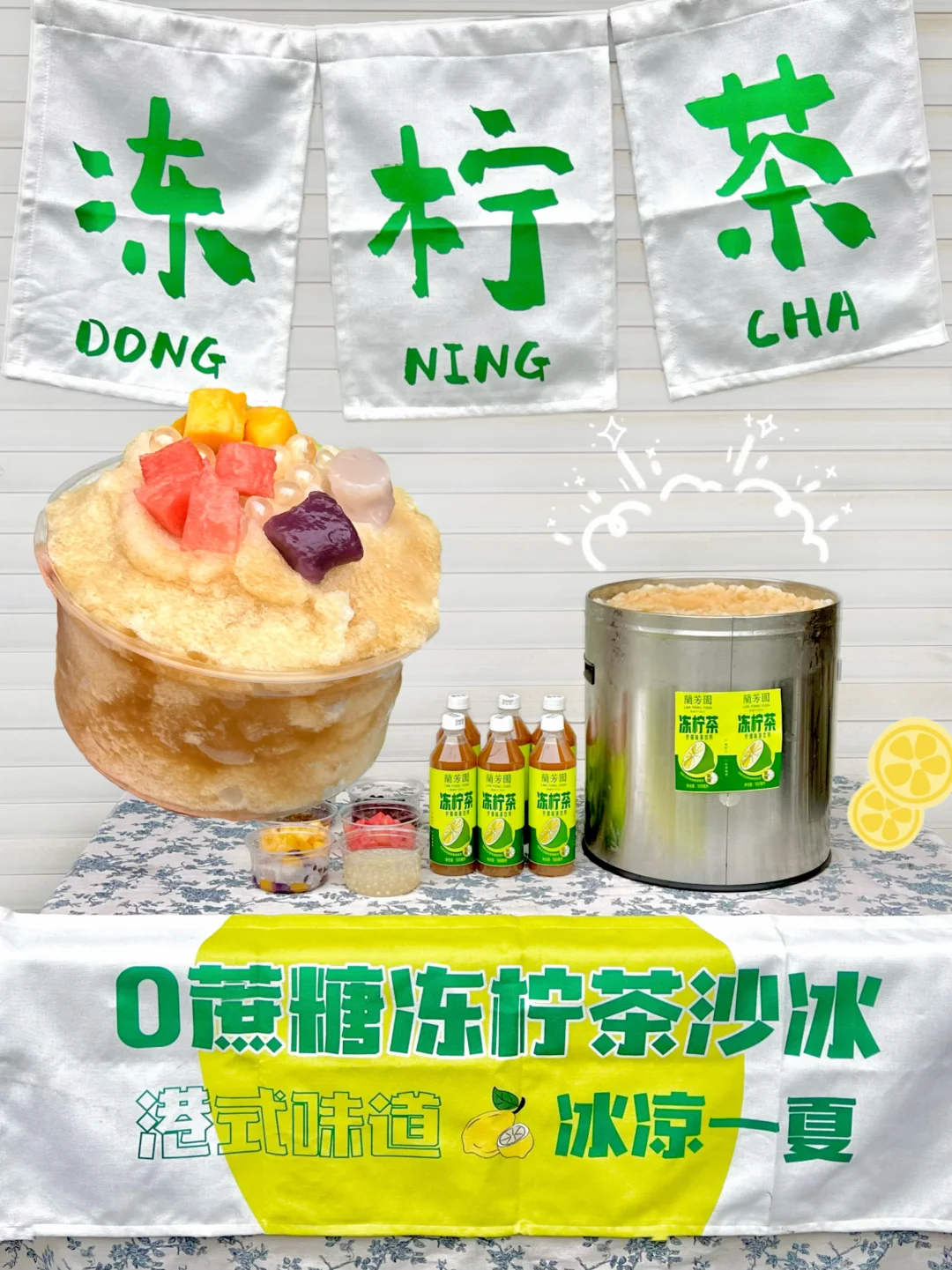 不夸张。。这次真的好喝到出门摆摊了！！！