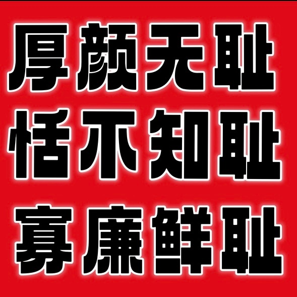 灿如繁星 教资在颤抖看得出来灿如繁星播的很好了  咕噜一看又是工资到位了  咕噜