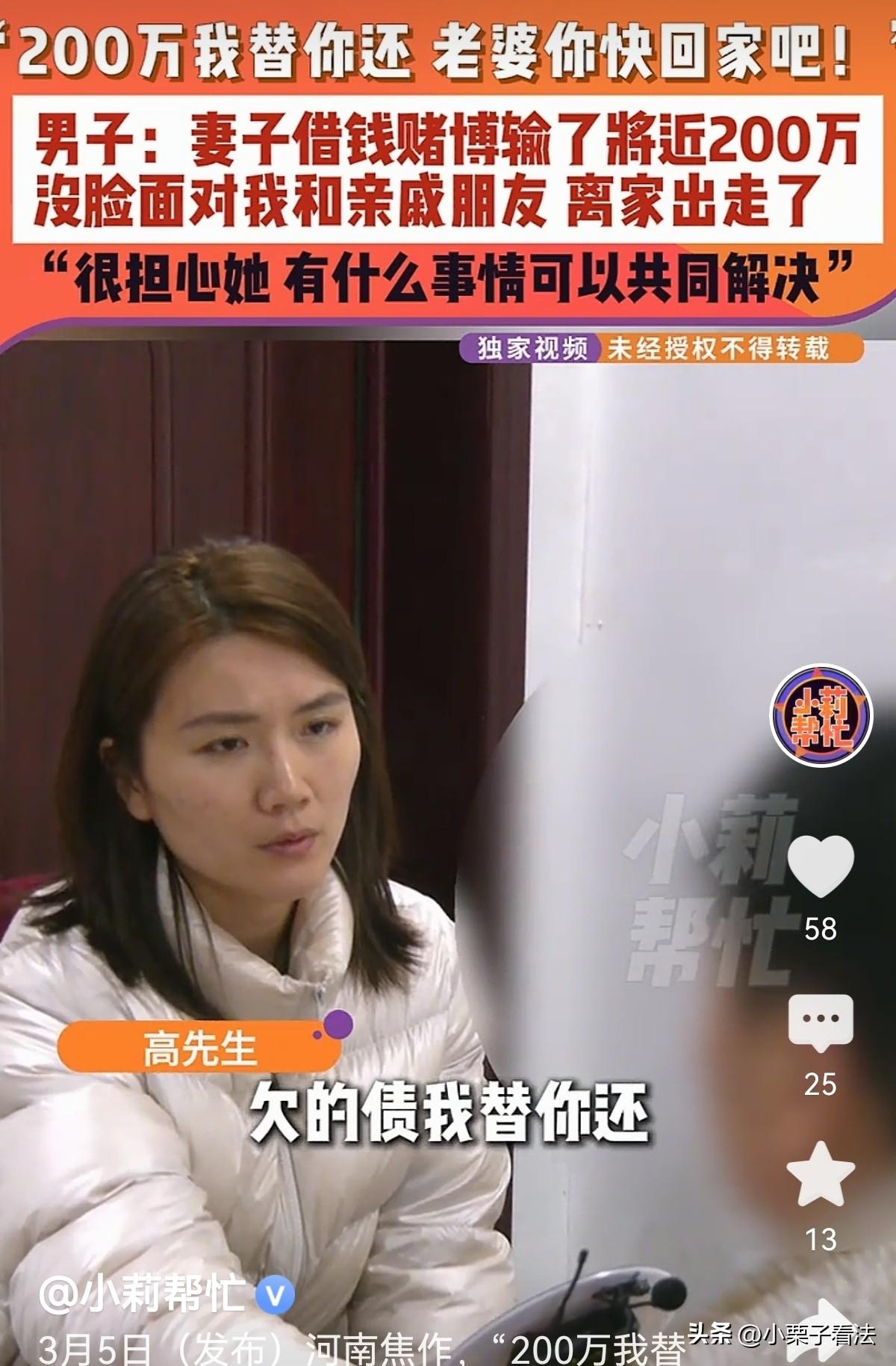 “是被纵容坏的！”河南焦作，夫妻俩结婚27年感情很好，谁知妻子经常在外打牌，后越