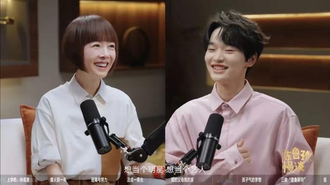 【钟美美母亲38岁求职一年无果】8月4日消息，近日，19岁网红钟美美（钟宇升）做