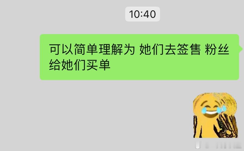 我也想去签售 谁给我买单[来]报名 ​​​