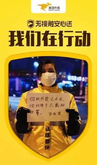 深圳“宠”骑手有多拼？立法兜底+科技护航，这波操作圈粉无数！
 
凌晨四点的深圳