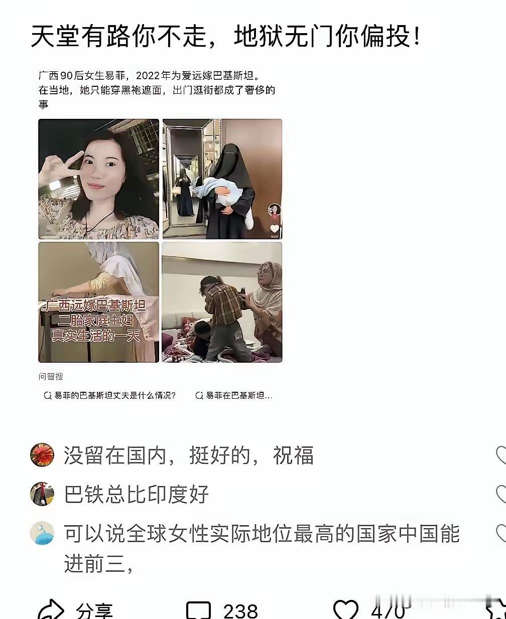 成年人，总要为自己的选择负责任，人情冷暖，或许只有自己知道，不过为了所谓的爱情放