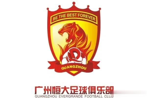 曾经的中超霸主，世界冠军教练执掌的中超豪门，广州恒大足球俱乐部，因1207.3万