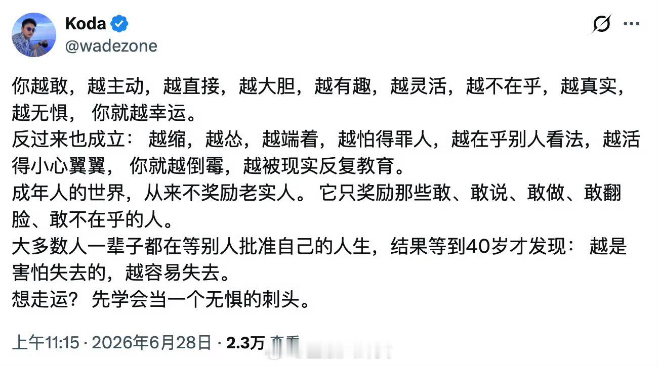 怎么说