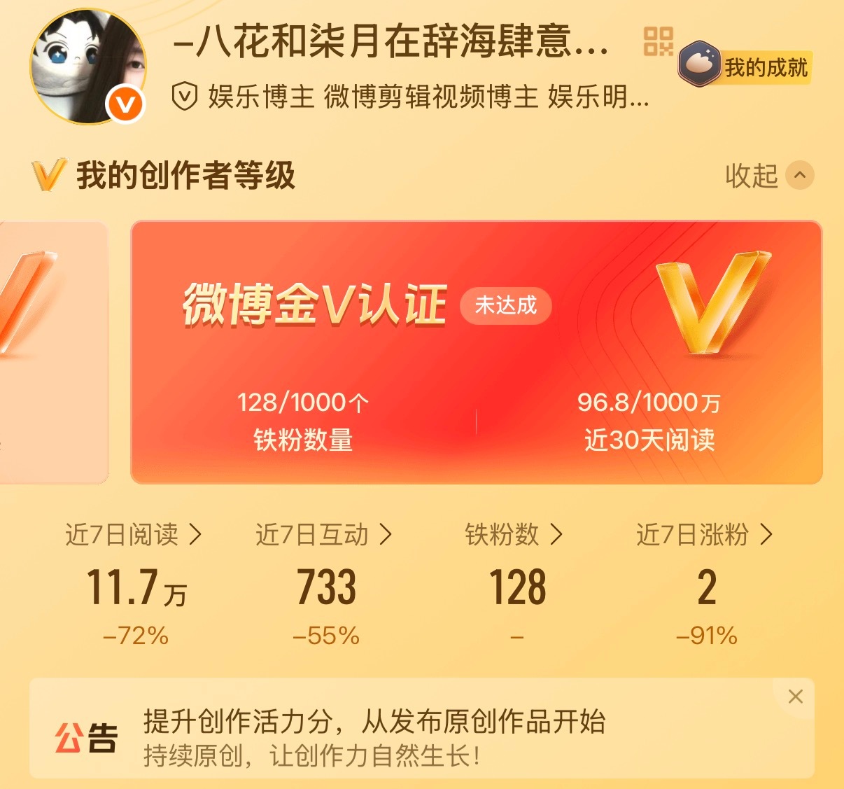 早 