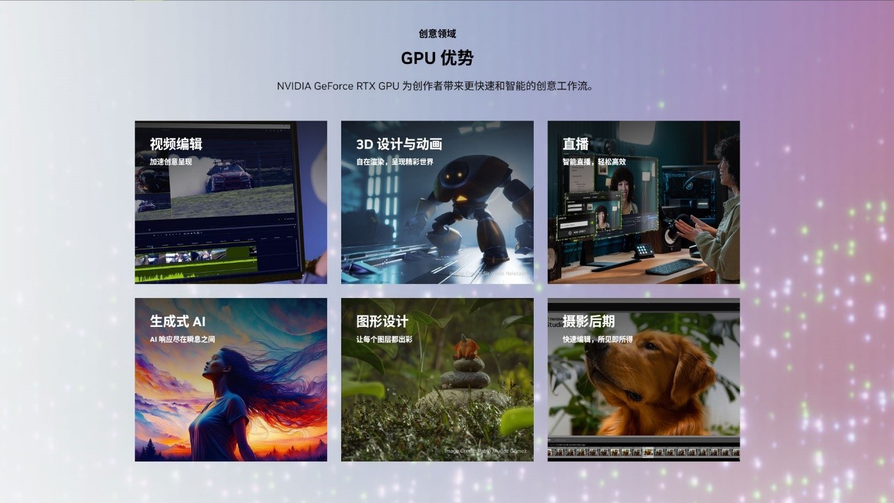 索泰杯全国AI创作大赛正式启幕，10W+显卡大奖等你拿！