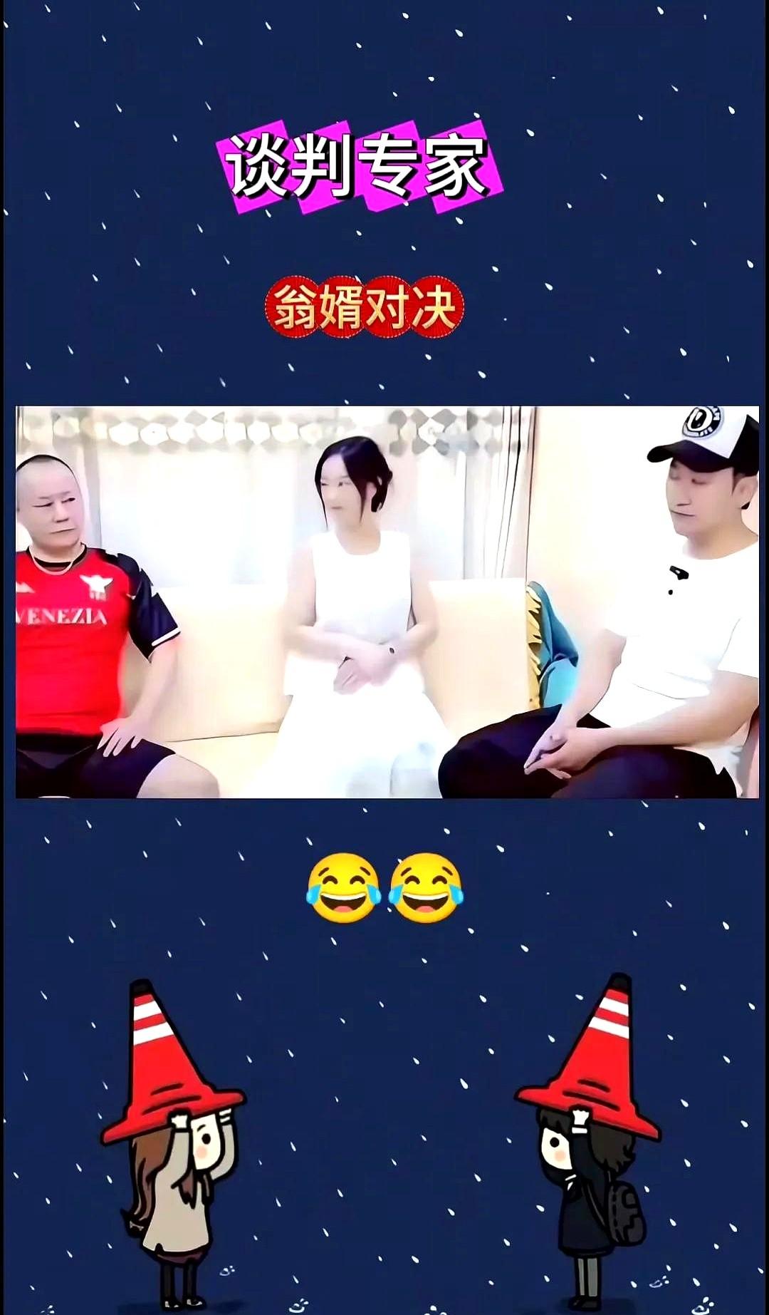 真心劝告各位岳父，别轻易和女婿闹僵！别天真地以为女儿会永远站在你这边，现实点吧！