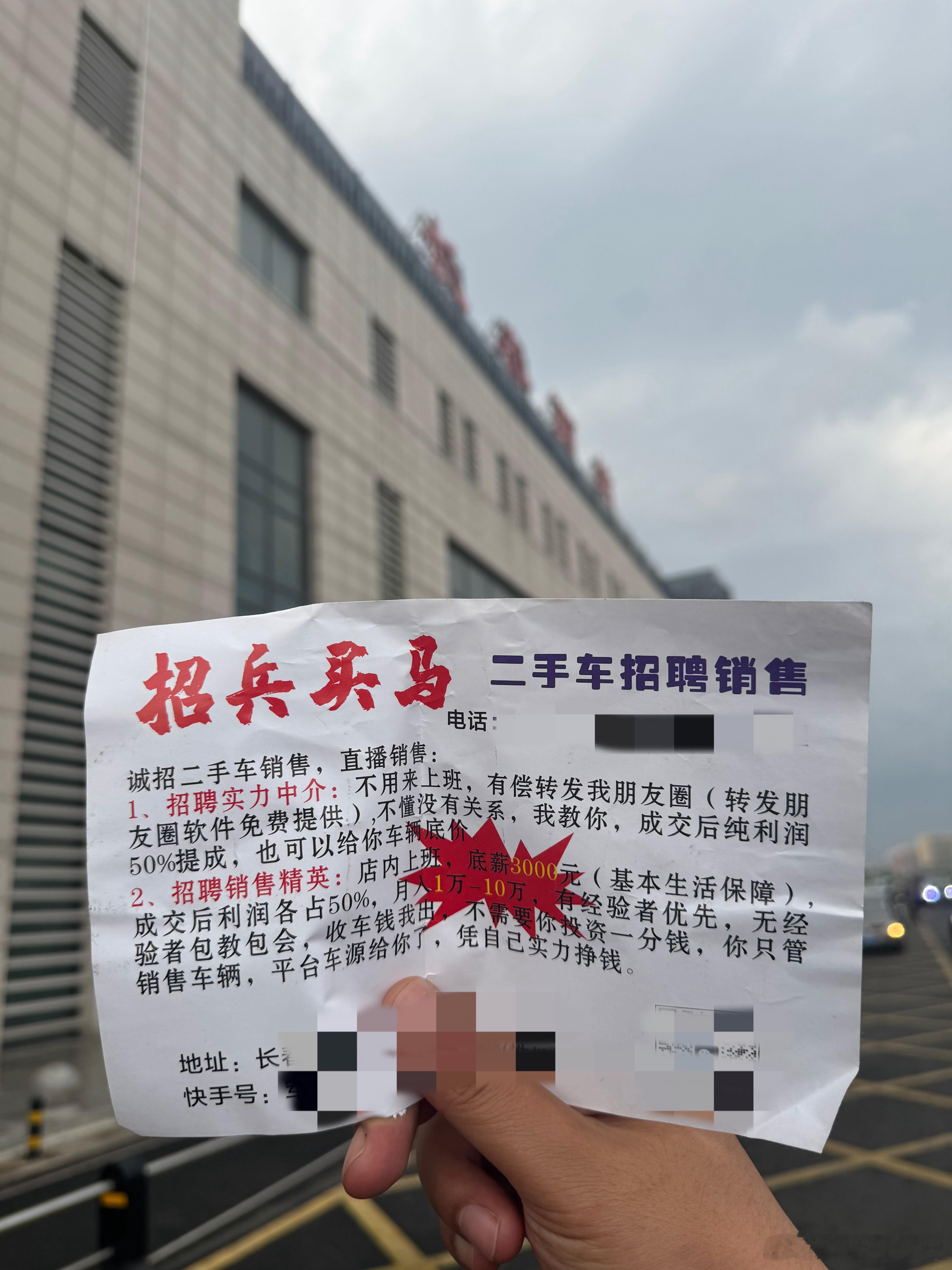 说实话“不用来上班”这句话还是挺吸引人的，可兼职可全职灵活性强，没有打卡、没有森