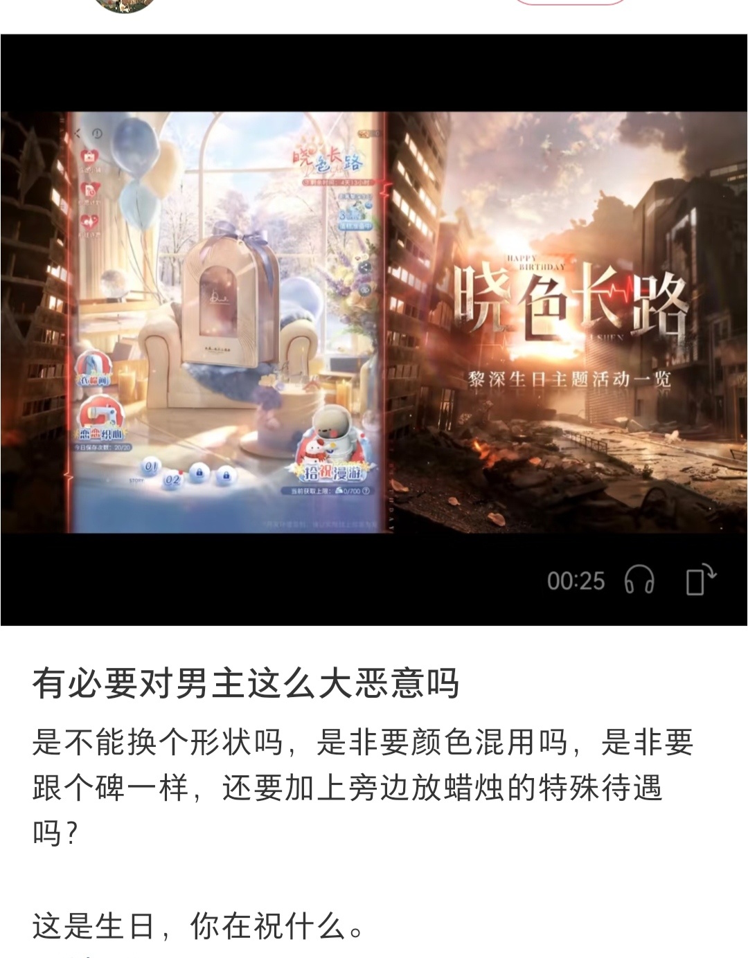 不对不对根本就不对plq咋是这样式儿的啊我们保镖妹被造💊人zhi的时候根本没人