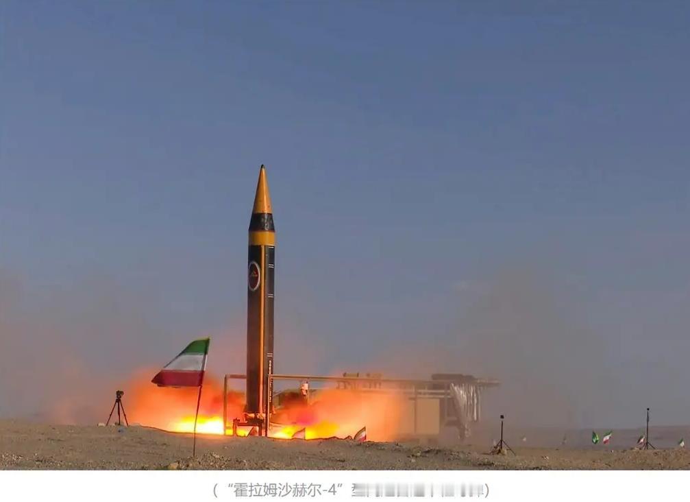 近日，美伊对峙喊得凶，伊朗说新导弹能打沉美航母，听着挺霸气，实则满是现实无奈。