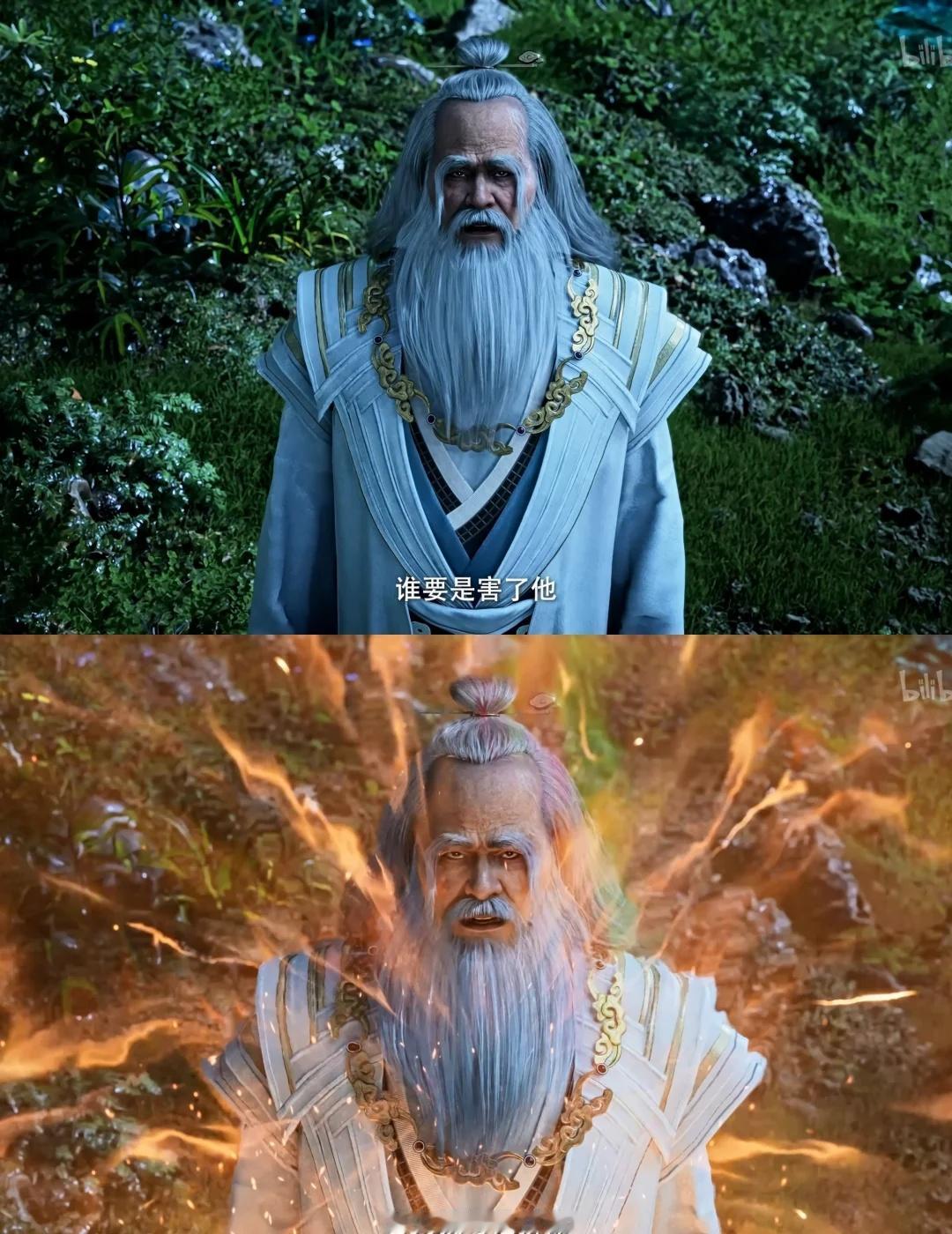 温厚的程师兄难得动怒，这段改编出彩！
慕兰假传韩立重伤落入毕神师之手，程师兄满脸