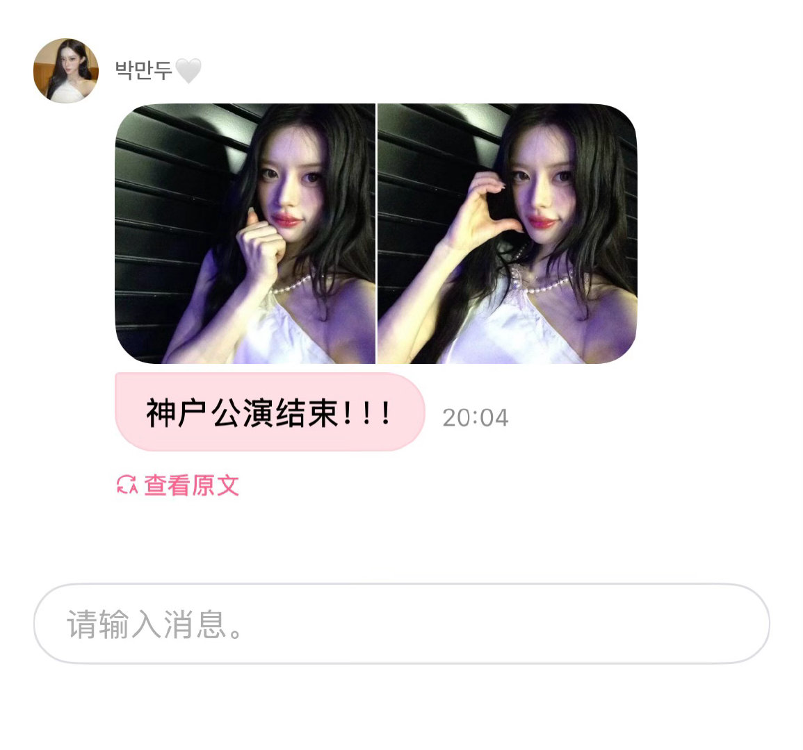 我每天就被这个女的美颜暴击… 