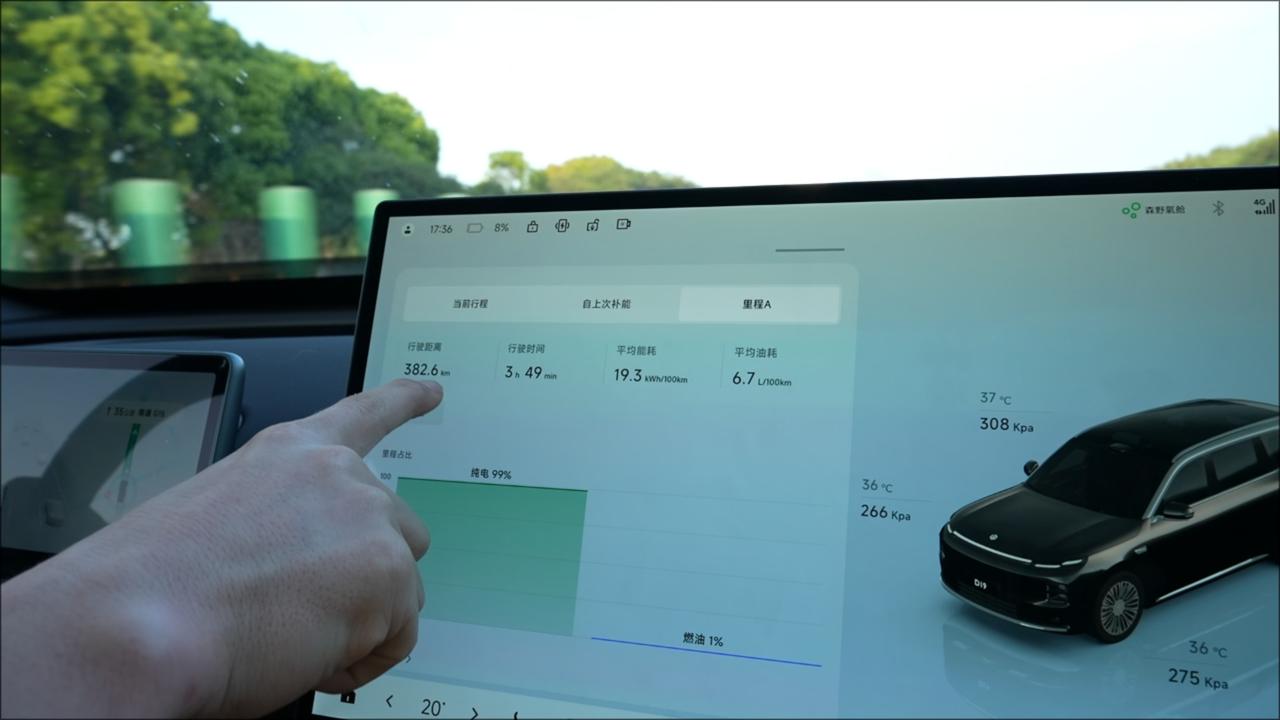 很多人想看零跑D19在高速上的续航达成率，给大家已经测试了，超过76%！！！
 
