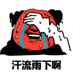 高温假四川真的需要一个高温假，能放高温假的公司都是良心公司，而且少之又少了可以说