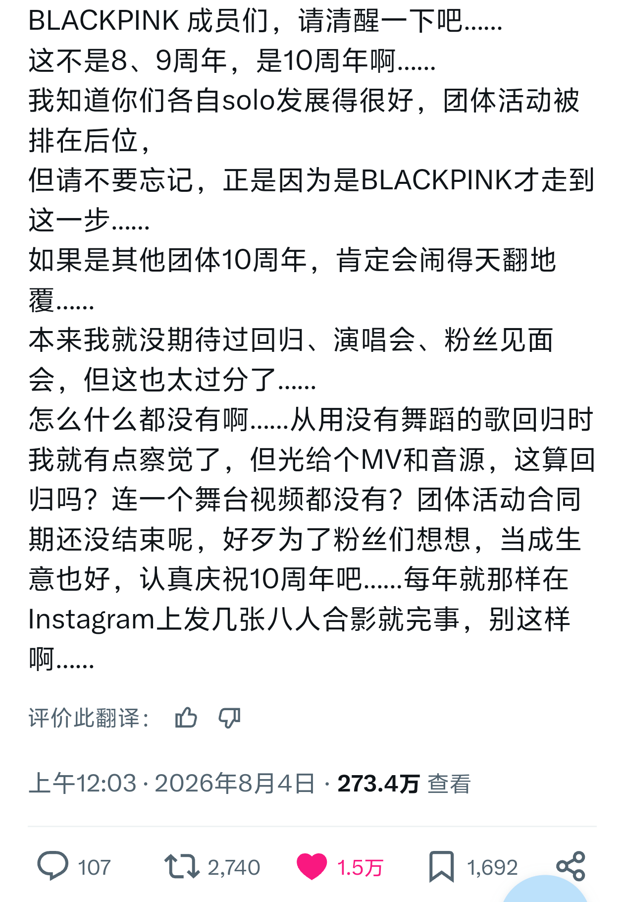 完全我态度： 
