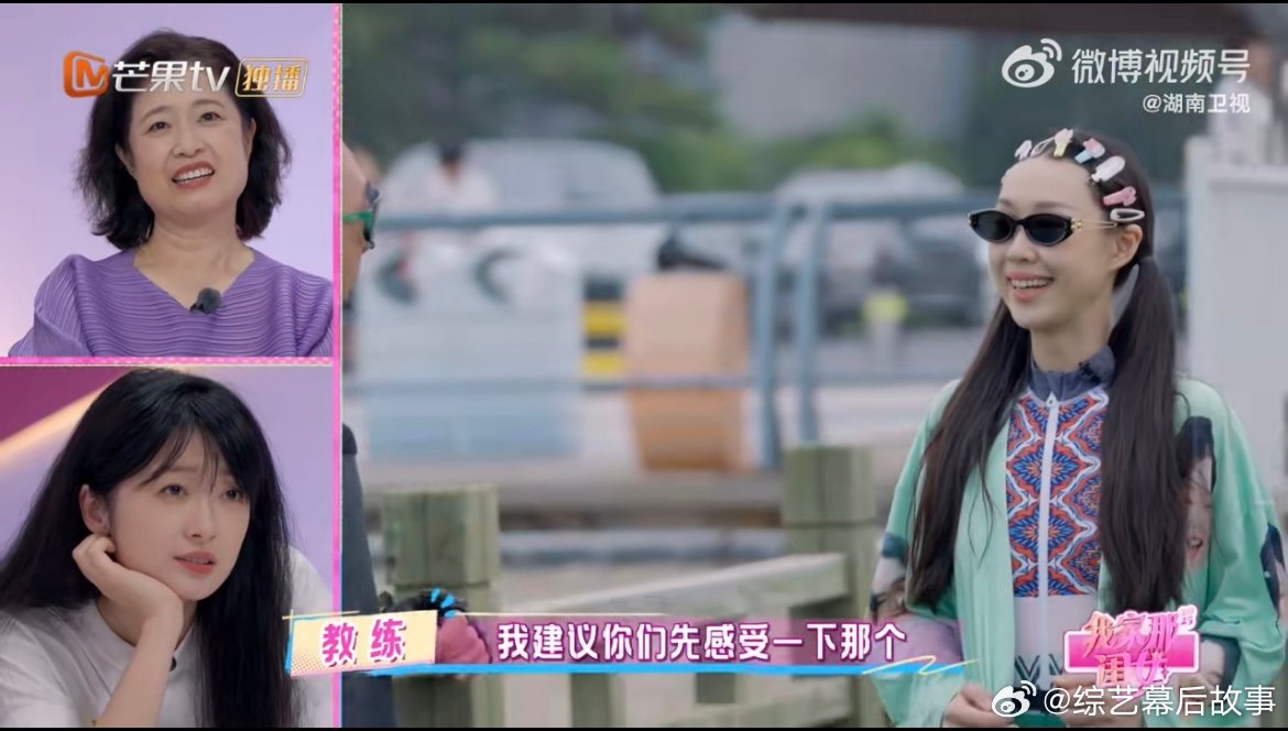 管乐每一帧都能截成表情包 本以为是帅气的挑战名场面，结果管乐一上空中飞人就开启“