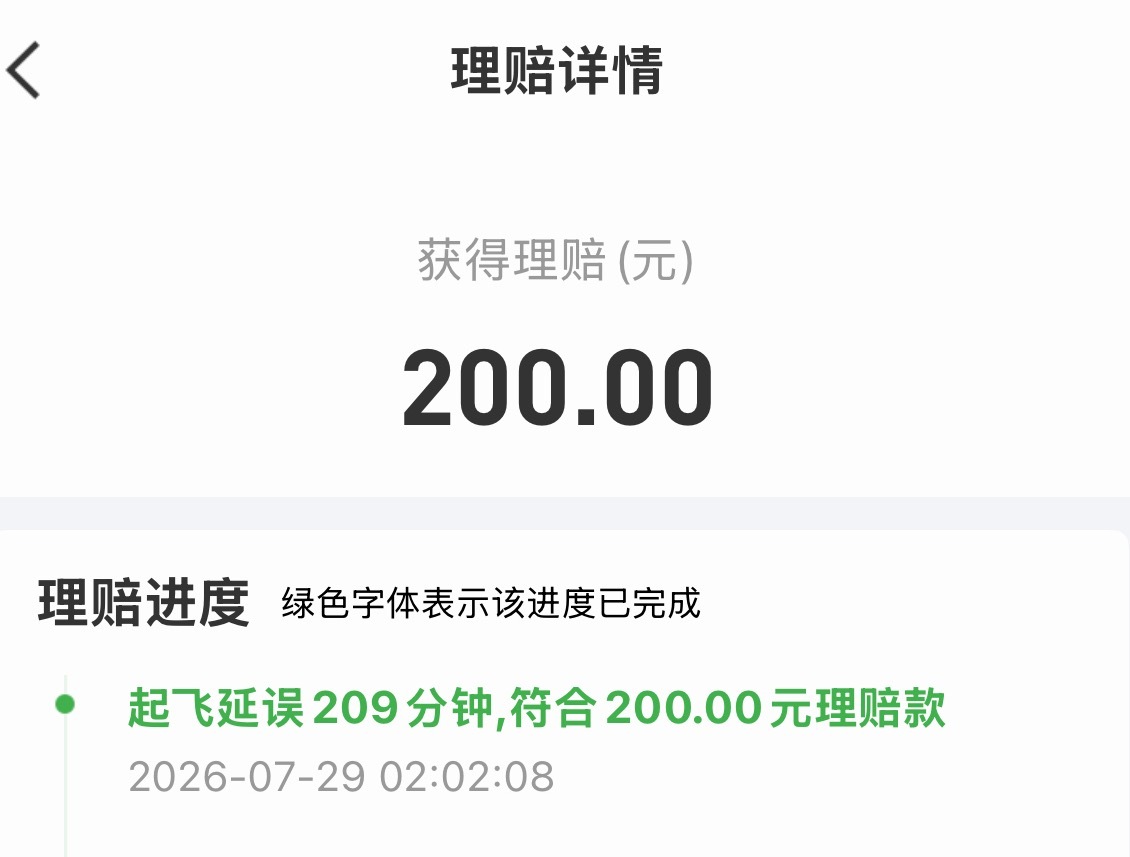 哈哈哈哈哈哈哈青岛我原谅你了 