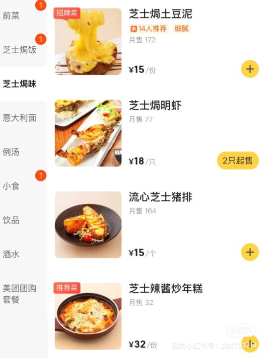 南京会一直去的穷鬼小店！！！