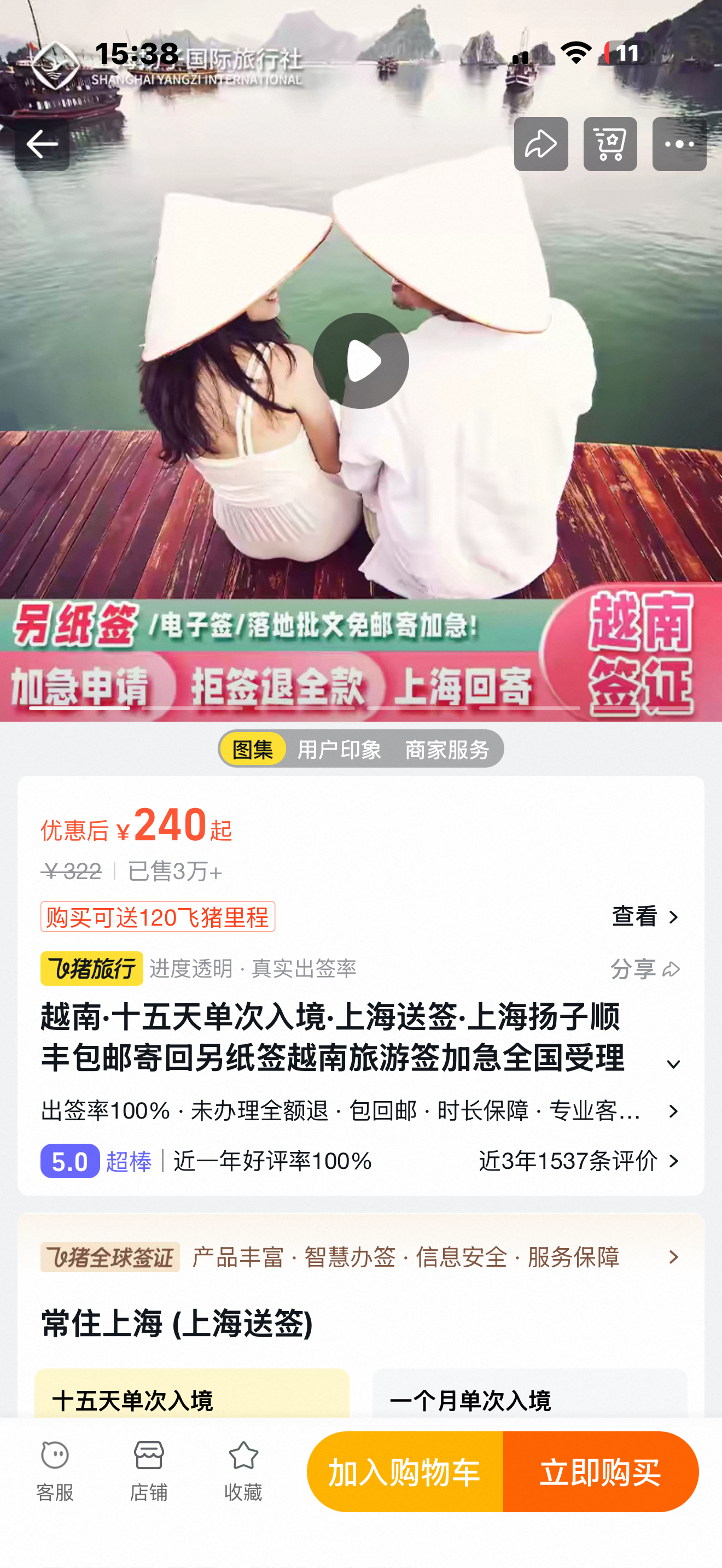 垂娱会治每一个嘴硬的人等我 大海啊我又开始做法了让我抢到票吧 