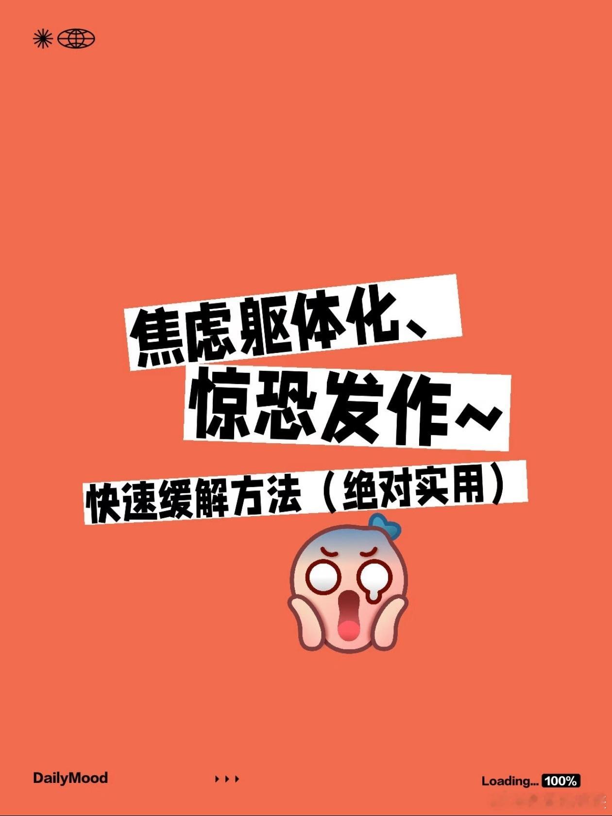 工作其实是很养人的 我想给自己放两天假了，玩玩游戏，看看电影，睡睡觉。因为，我查