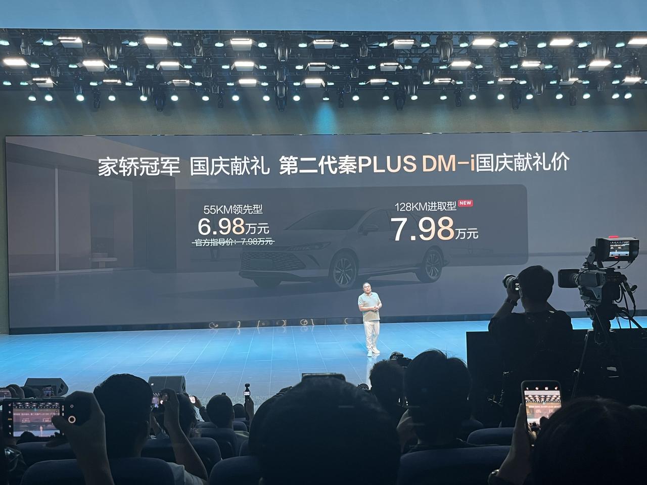 比亚迪这次真放大招了，让友商无路可走啊！秦的销量必须爆！！！