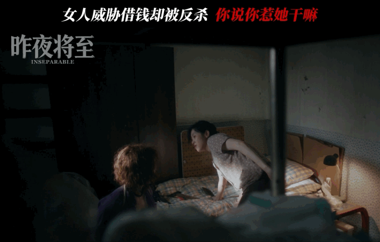  被王佳佳这1s吓得头皮发麻 继《漂白》后王佳佳再演悬疑，温柔外表下暗藏凌厉锋芒