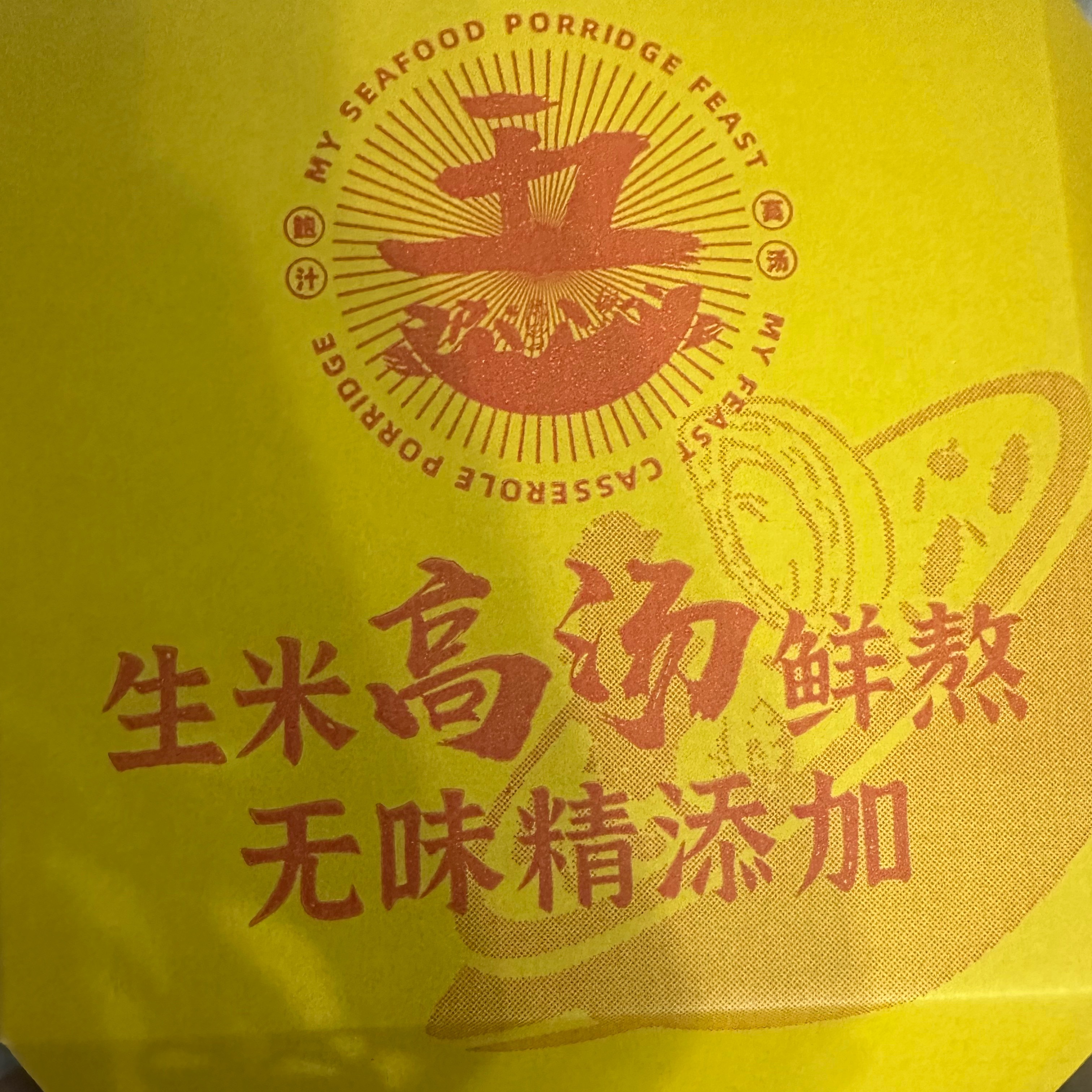 周深 2️⃣腾讯音乐由你榜🔥周深四渡主题曲上线 你曾愿 踏遍半生风雨曲折，留下