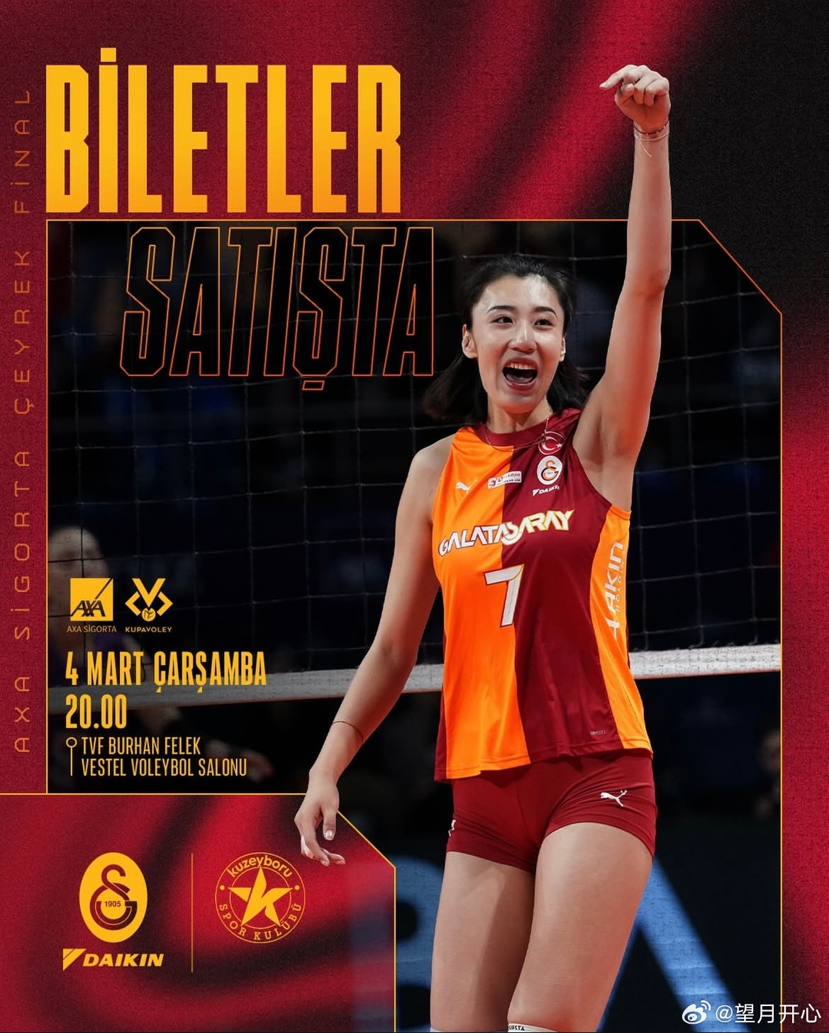 【土超杯赛，伊萨3-0戈兹泰佩】世界女排新闻 土耳其女排联赛杯赛八强赛开打，伊萨