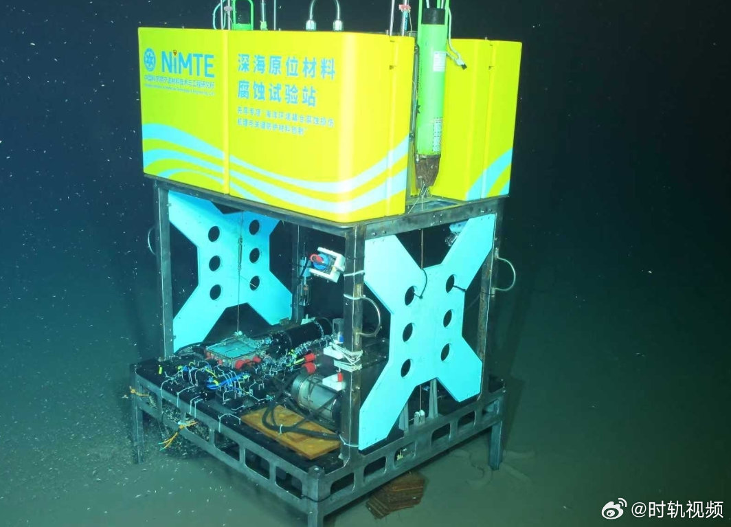 宁波建成硬核平台突破万米深海试验极限 6月12日，中科院宁波材料所的全海深材料服