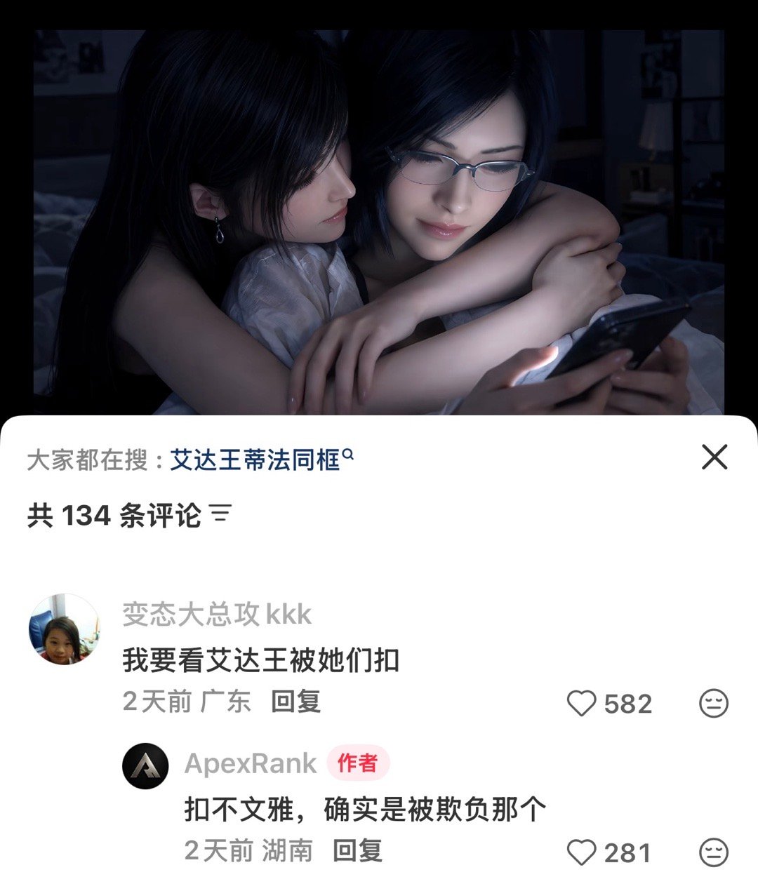扣不文雅 ​​​