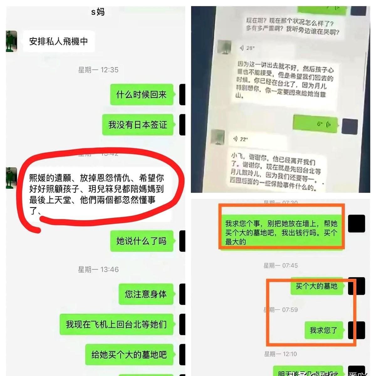 葛思齐怒怼黄妈，爆料内幕，这瓜真大！

当初葛思齐为了帮徐家，把汪某可是骂惨了，