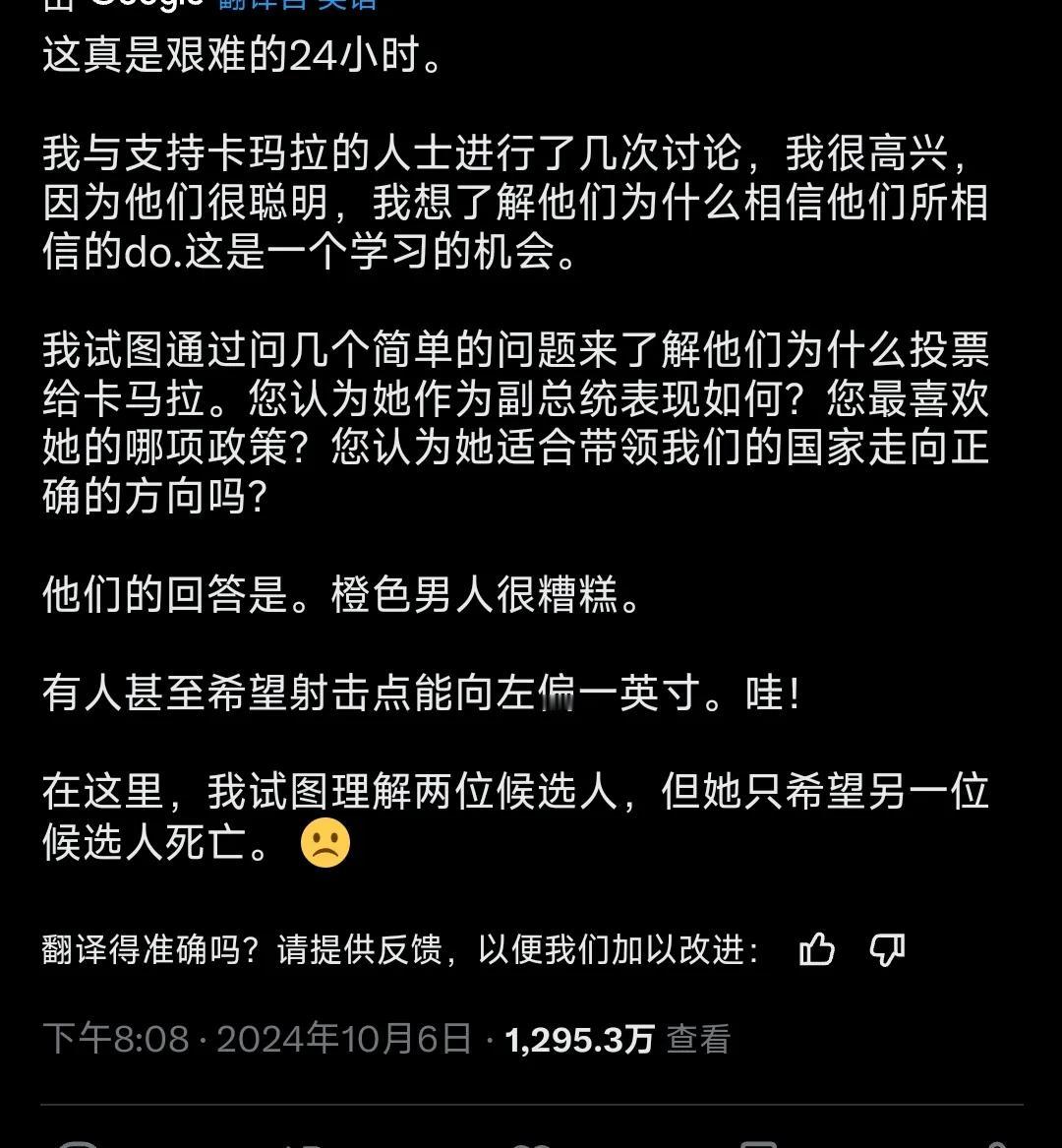 推特上一位老哥分享了一篇推文，超过1300万人观看。

老哥今天做了件事，特意找