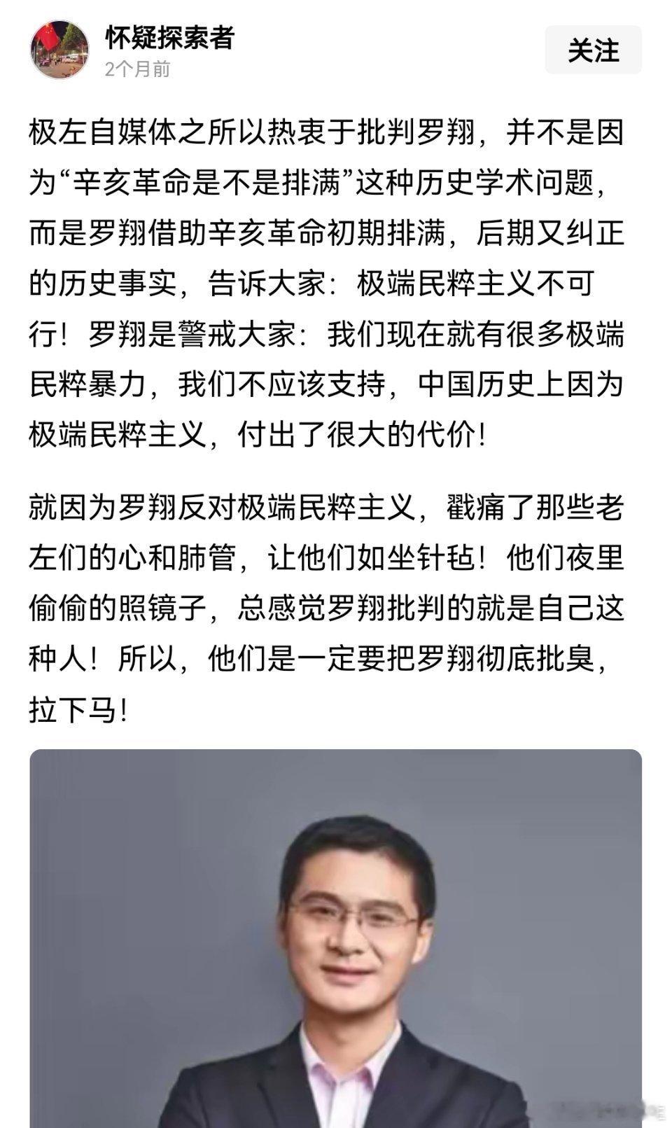 捍卫国家安全的科普作家 