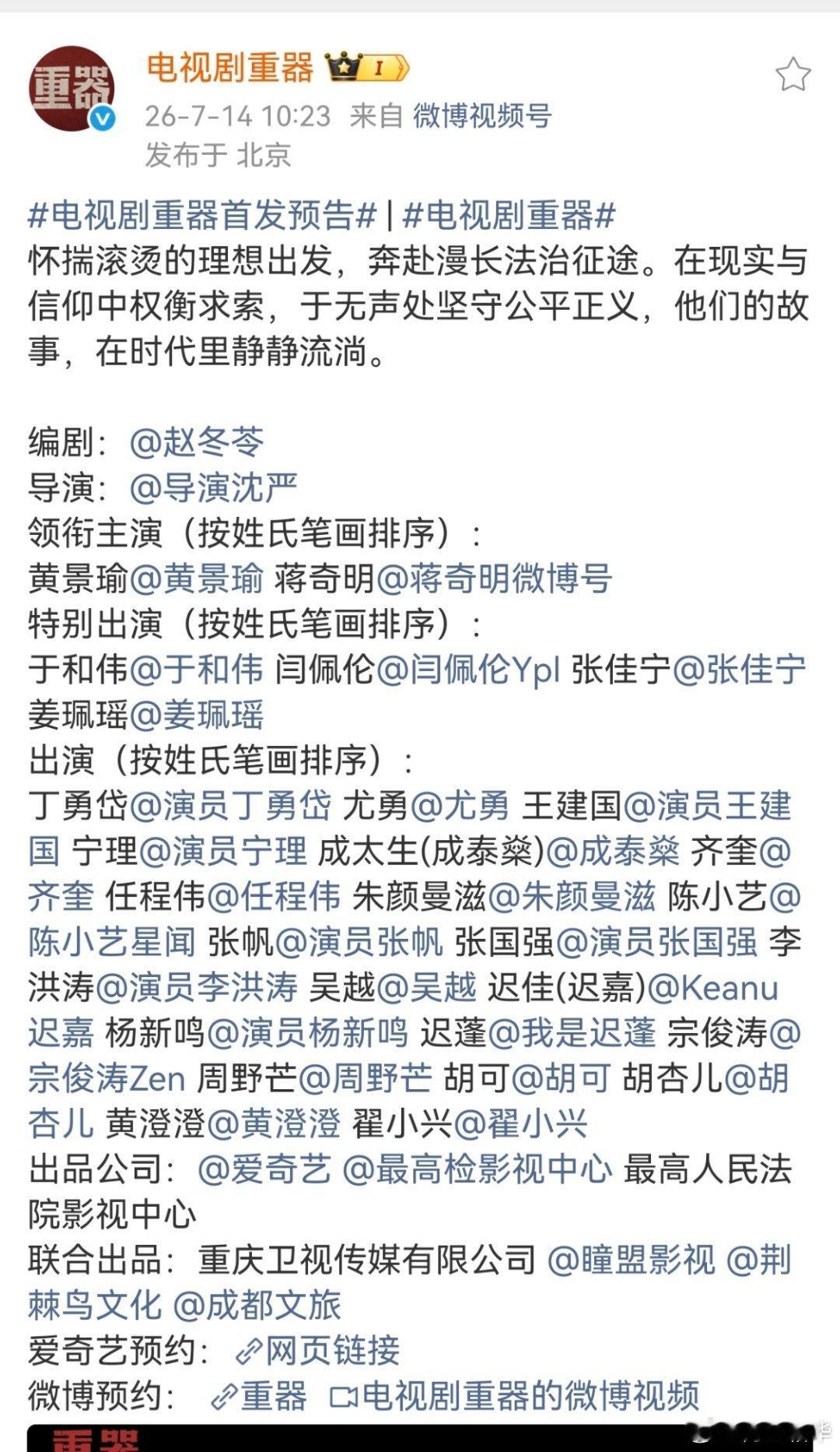 我是不知道主演里面谁咖不大，都是大咖，都是值得尊重的好演员，但是按照戏份来。有些