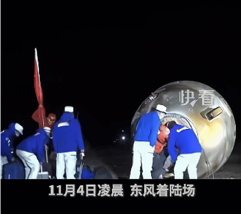 神舟十八号返回舱昨晚成功着陆，这个消息让很多人都松了一口气。不过，大家可能好奇，