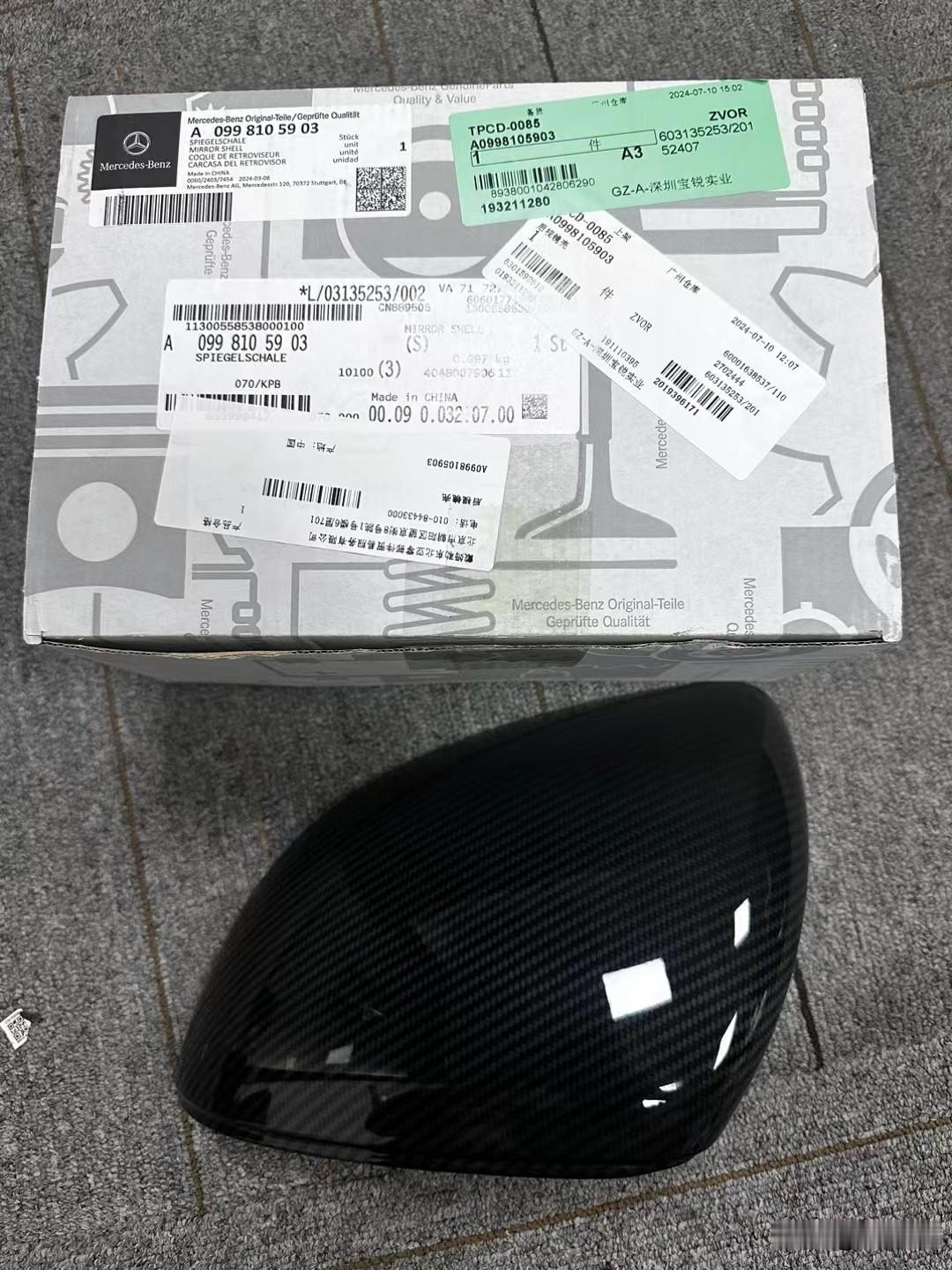 奔驰AMG的碳纤维后视镜盖子
原厂价格14384
恐怖的1万多块钱[泪奔]
而且