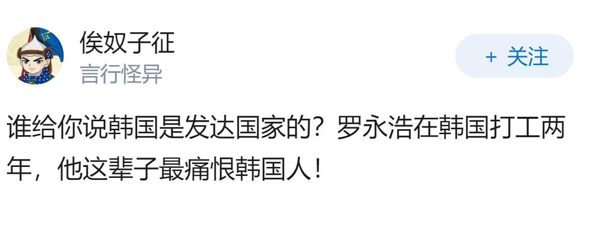 如果越南中的南越继续存在，能否复制韩国的经济奇迹变成发达国家？