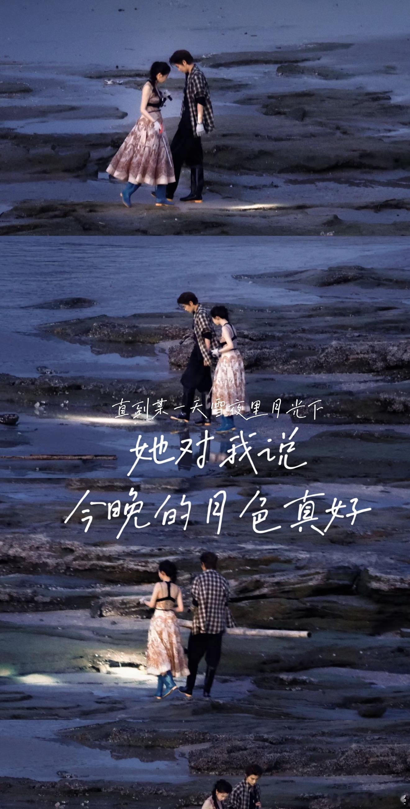 虞书欣丁禹兮海边甜蜜相依 海边留下我们的足迹，每一步都是对未来的期许，咦~ 