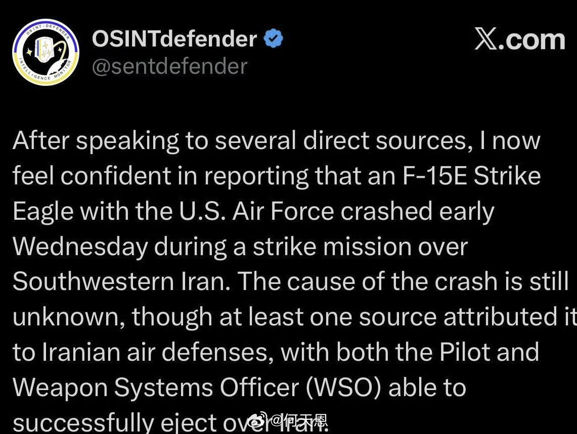 伊斯兰革命卫队发表补充声明，声称击落了两架F-15E。伊朗发射带1吨重弹头导弹打