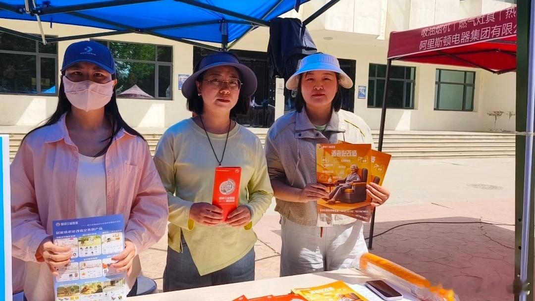 兰州三益建业开社区集市 兰州三益建业公司推出“国企社区集市”，针对老旧小区便民商