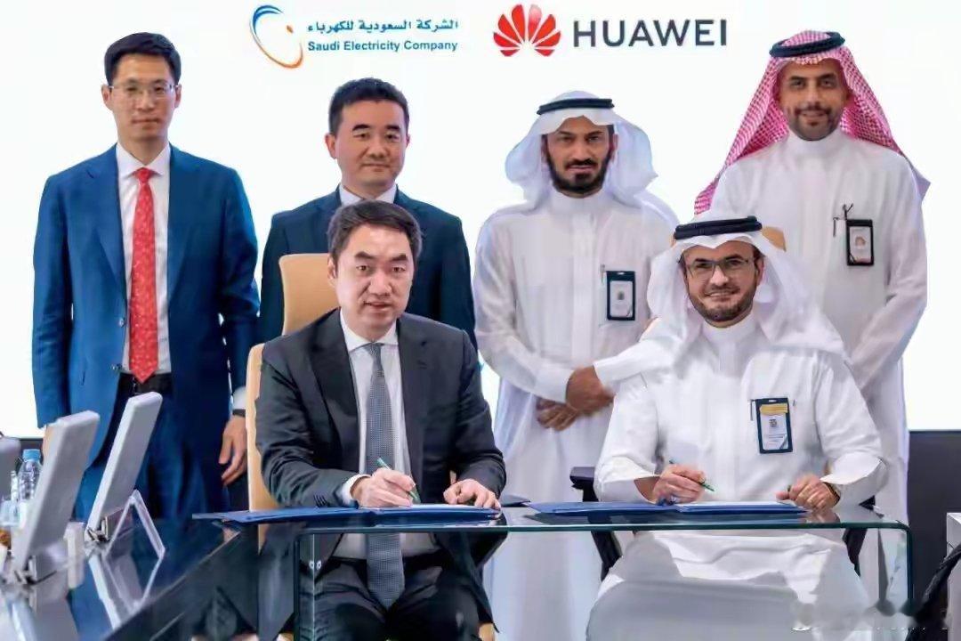 【沙特阿拉伯国家电力公司与华为数字能源签署电网仿真测试合作协议】据华为数字能源消