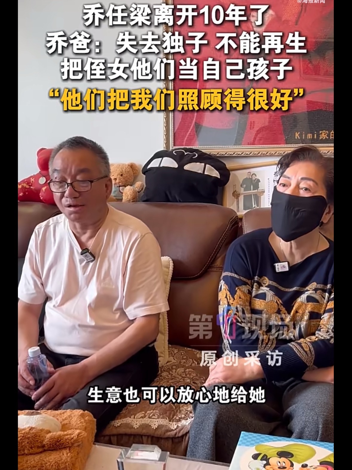 乔任梁父母被亲戚劝做试管婴儿看到这条真的有点破防了……七十多岁的失独老人，亲戚劝