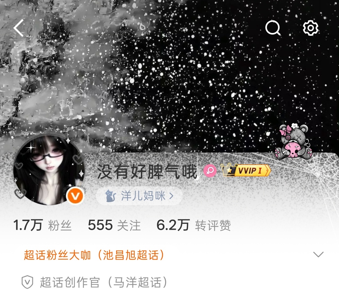 还好留了纪念（。） 