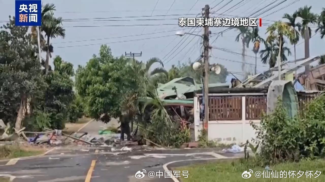 【柬泰双方召开会议落实停火协议】柬埔寨国防部发言人马莉淑洁达15日说，柬泰地区边