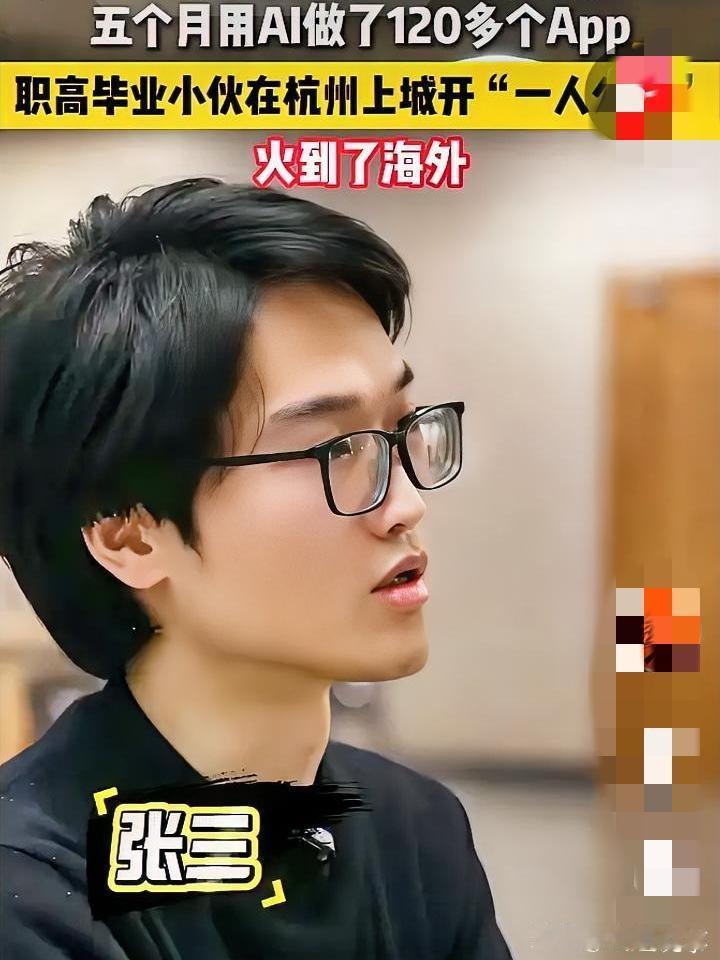 电脑前的120个图标……
 
杭州出租屋的窗帘没拉严，晨光落在张三的电脑屏幕上，